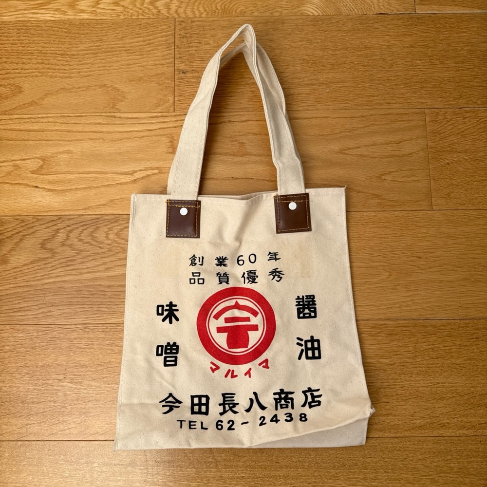 Japanese Small Canvas Tote Bag from Miso and Soy Sauce Shop